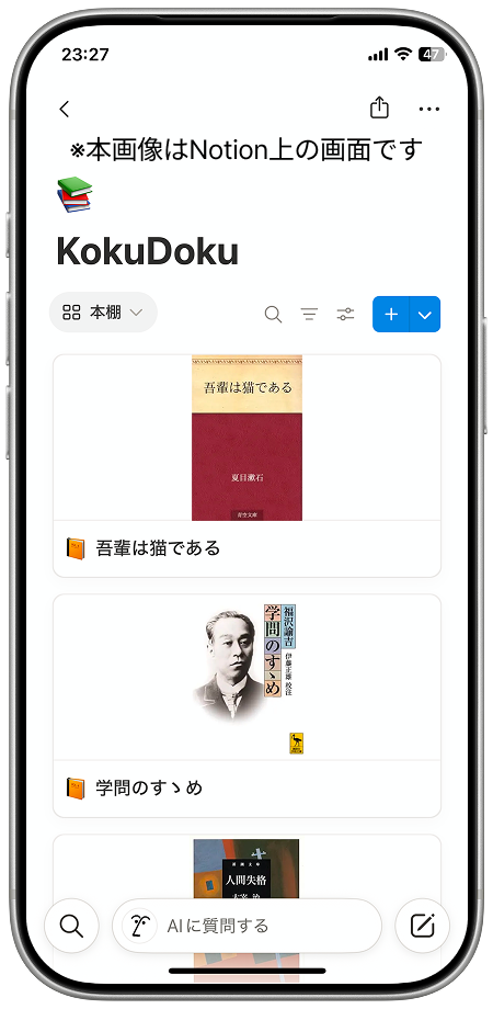 外部ツールへのエクスポート画面イメージ